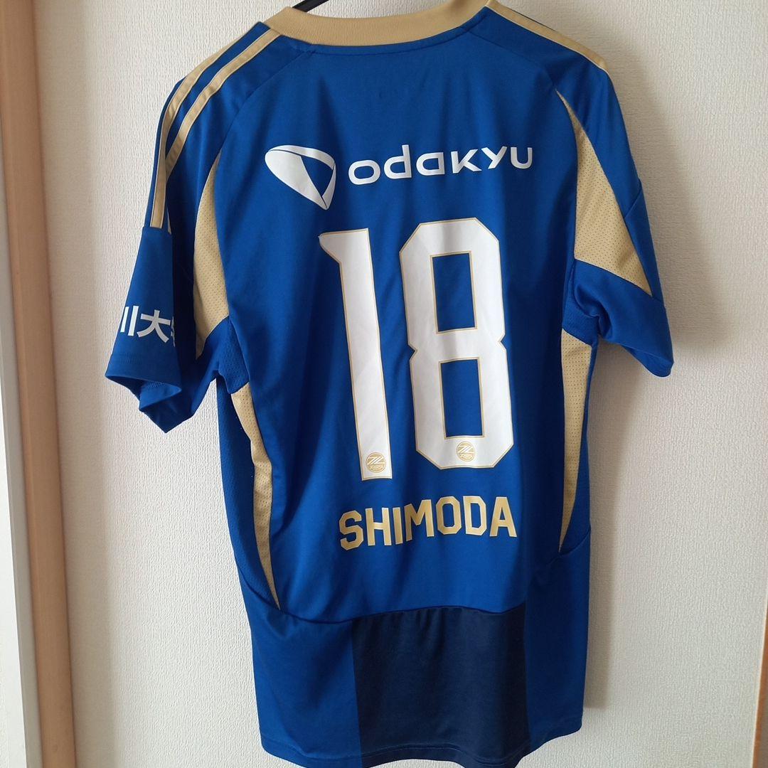 FC町田ゼルビア　2025年ホームユニフォーム　18下田北斗　おまけ付き