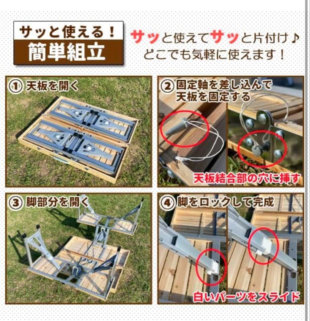木製 ピクニック テーブル チェア セット アウトドアMK-7787