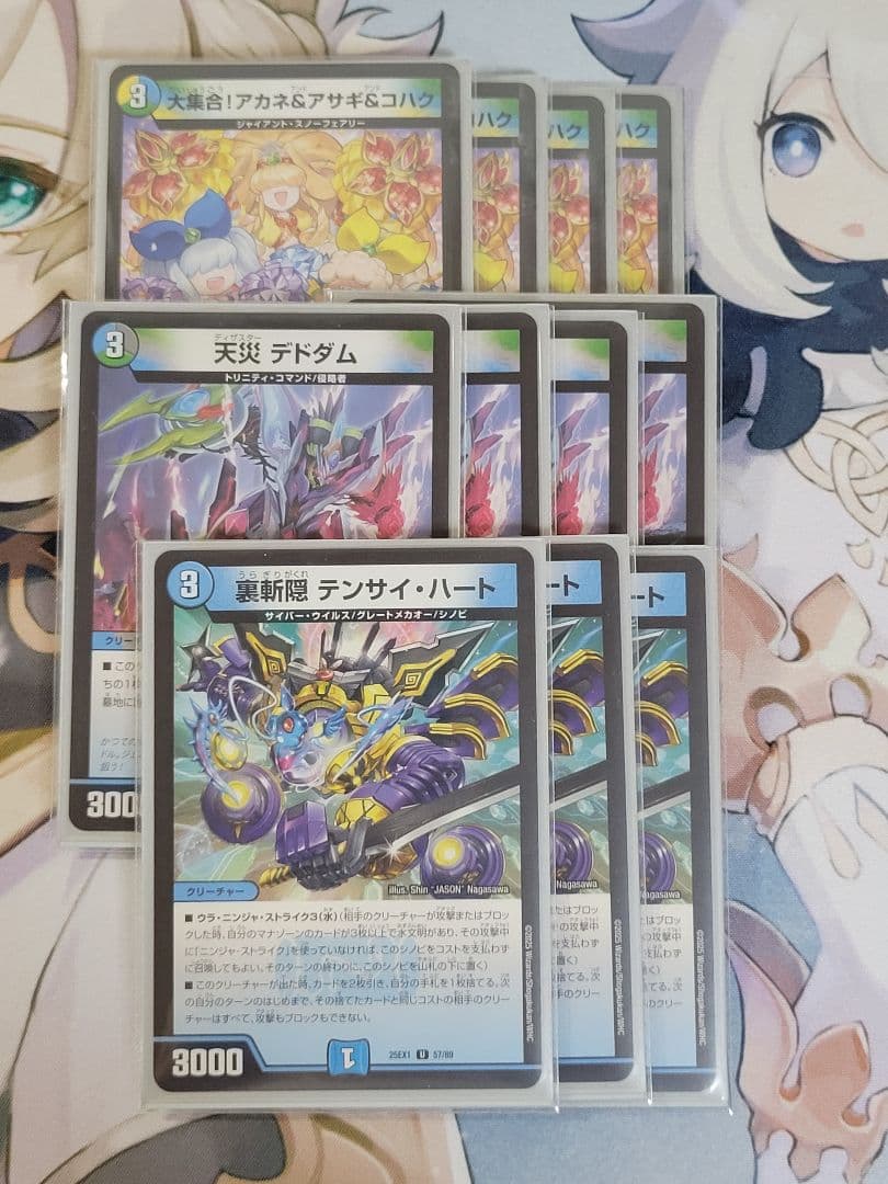 デュエマ　4cペテンシーフシギバース デッキ