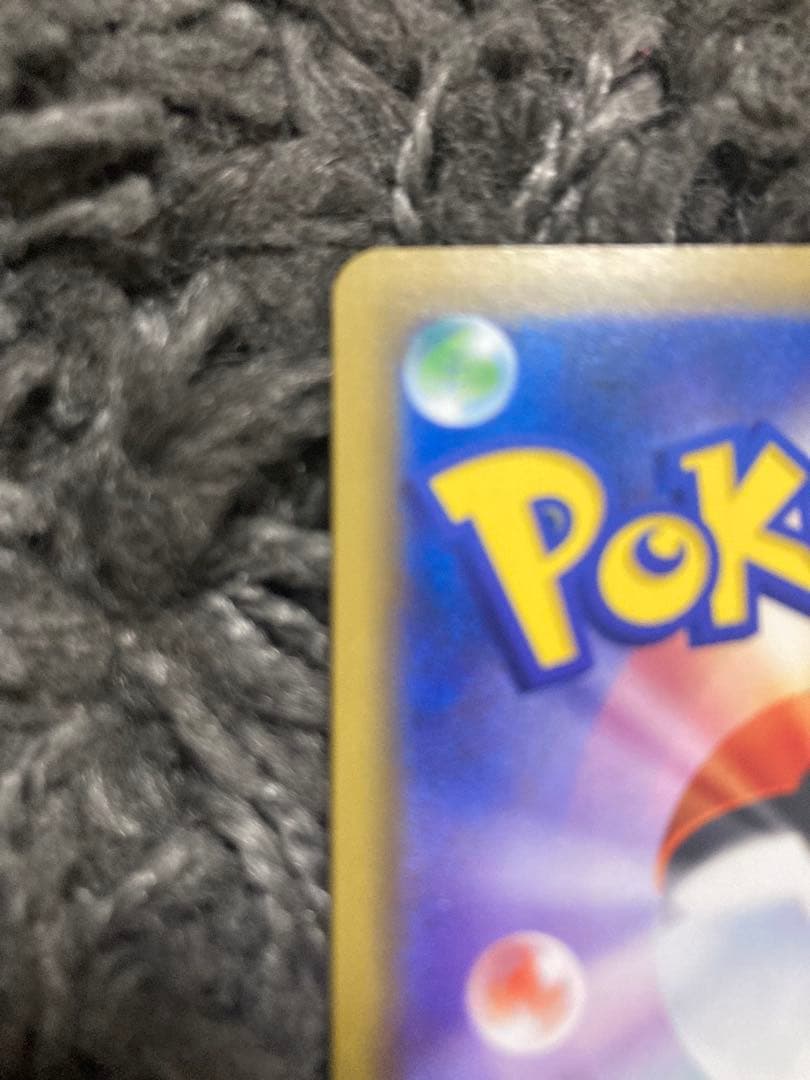 ポケモンカード　海で遊ぶピカチュウ：My251