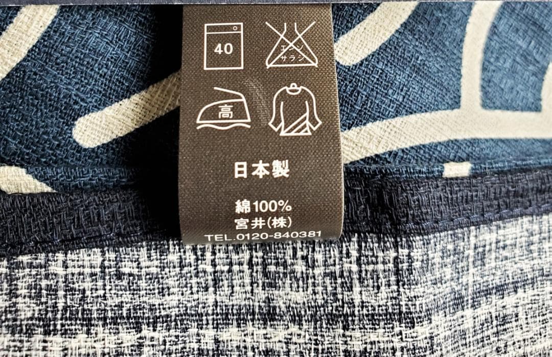 【非売品】2005愛知万博　記念品　風呂敷
