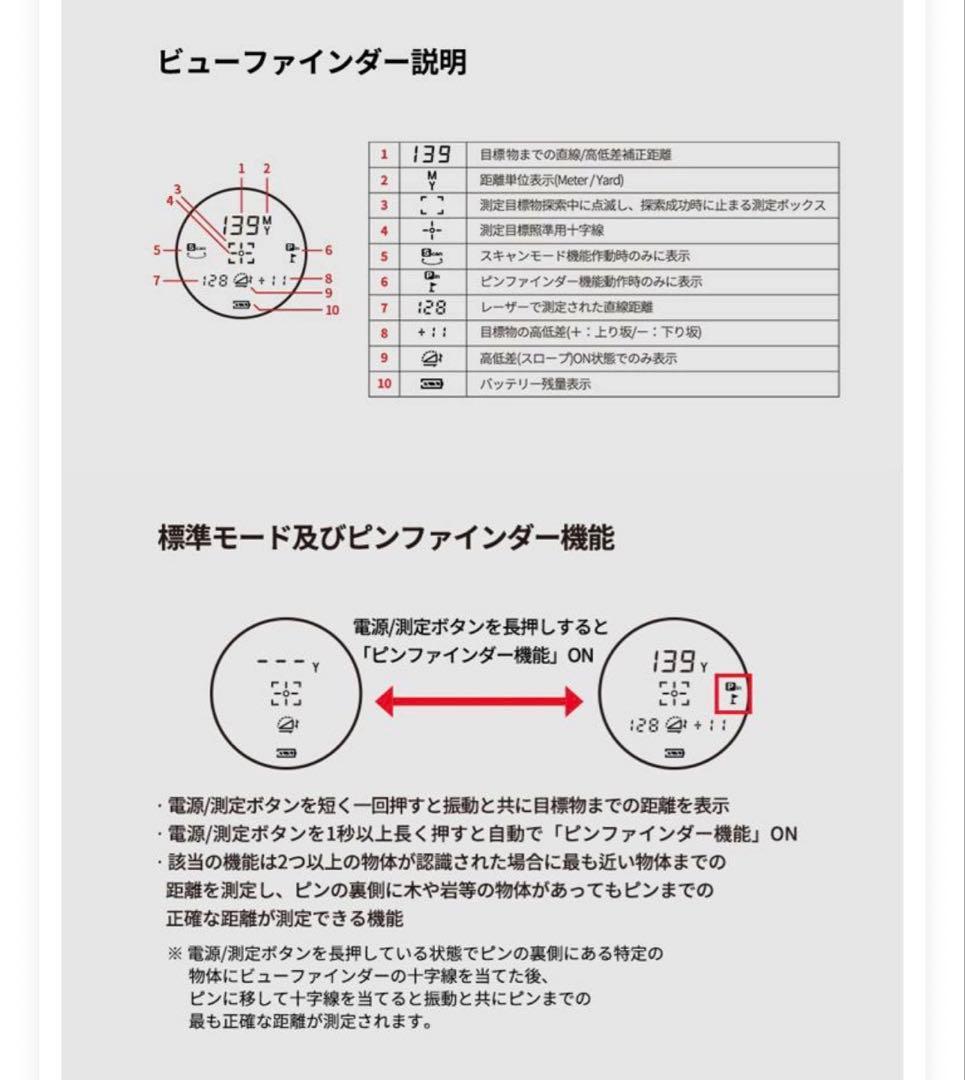 【新品】GOLF BUDDY GB LASERatom ゴルフ用距離計