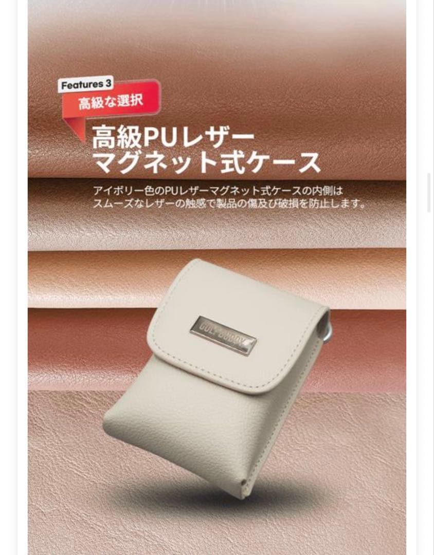 【新品】GOLF BUDDY GB LASERatom ゴルフ用距離計