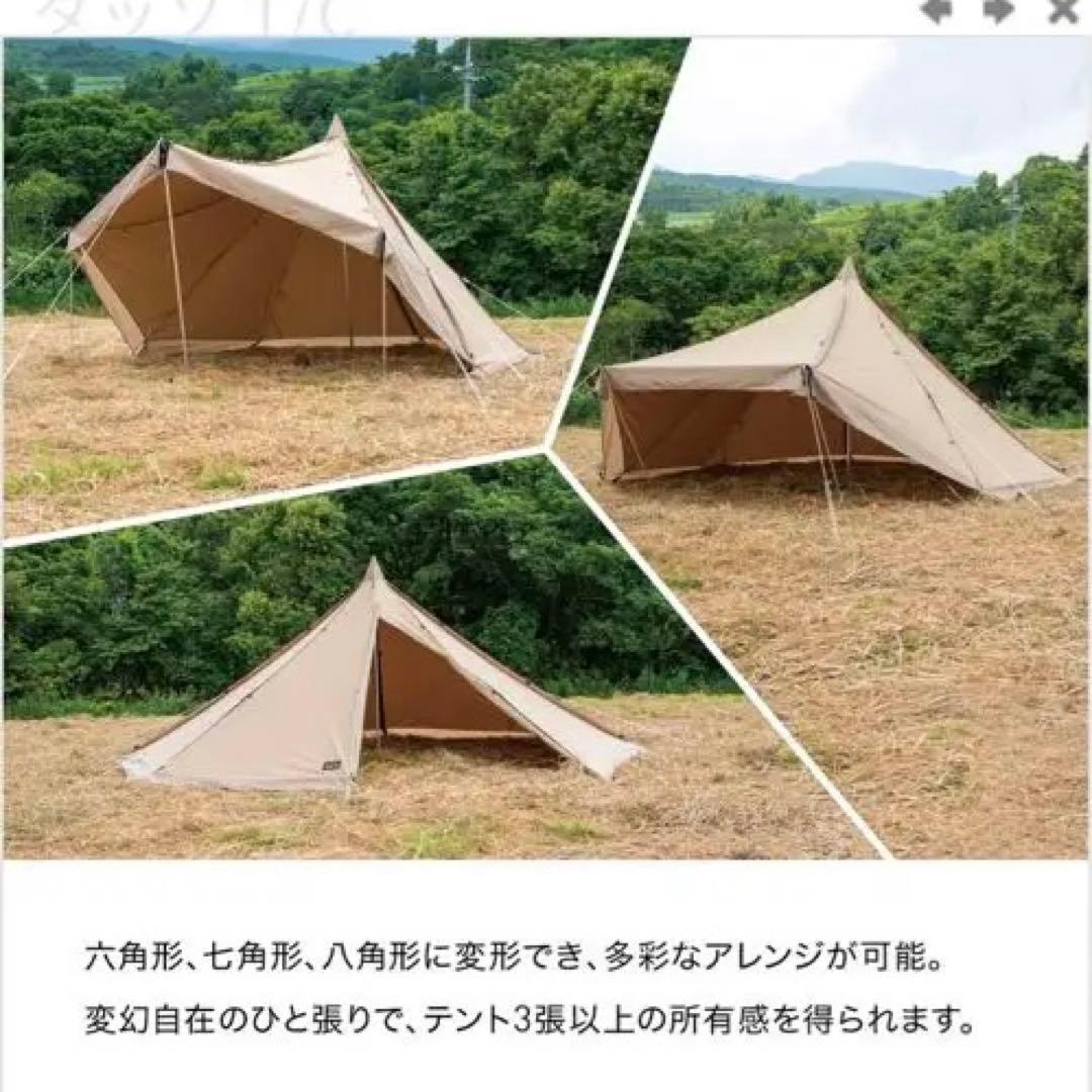 Ogawa  Tasso T/C➕メッシュスクリーン