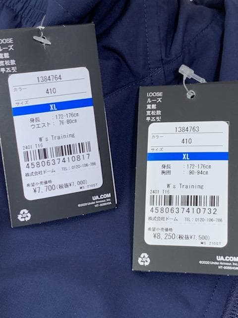 アンダーアーマー　ウインドブレーカー上下　レディースXL　ネイビー