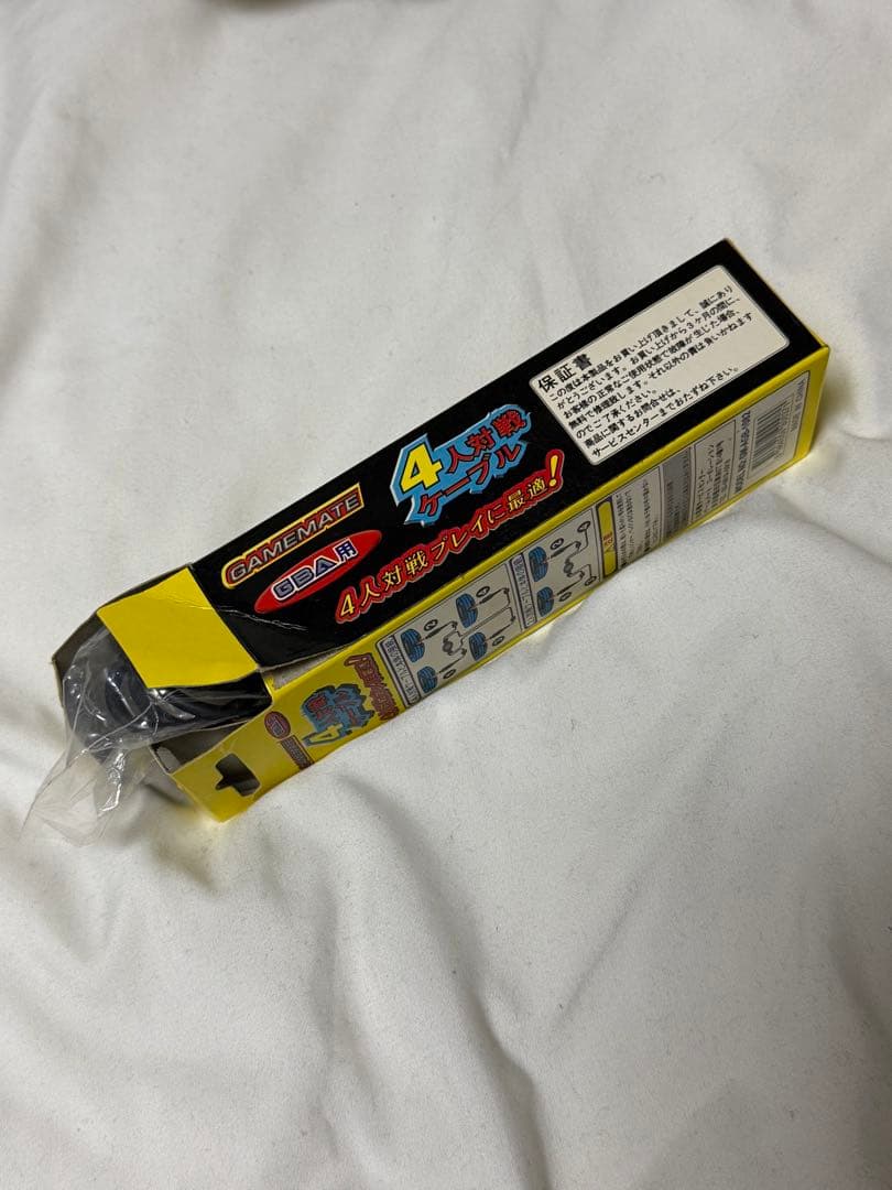 ゲームボーイアドバンス 4人用ケーブル GM-AGB-1082