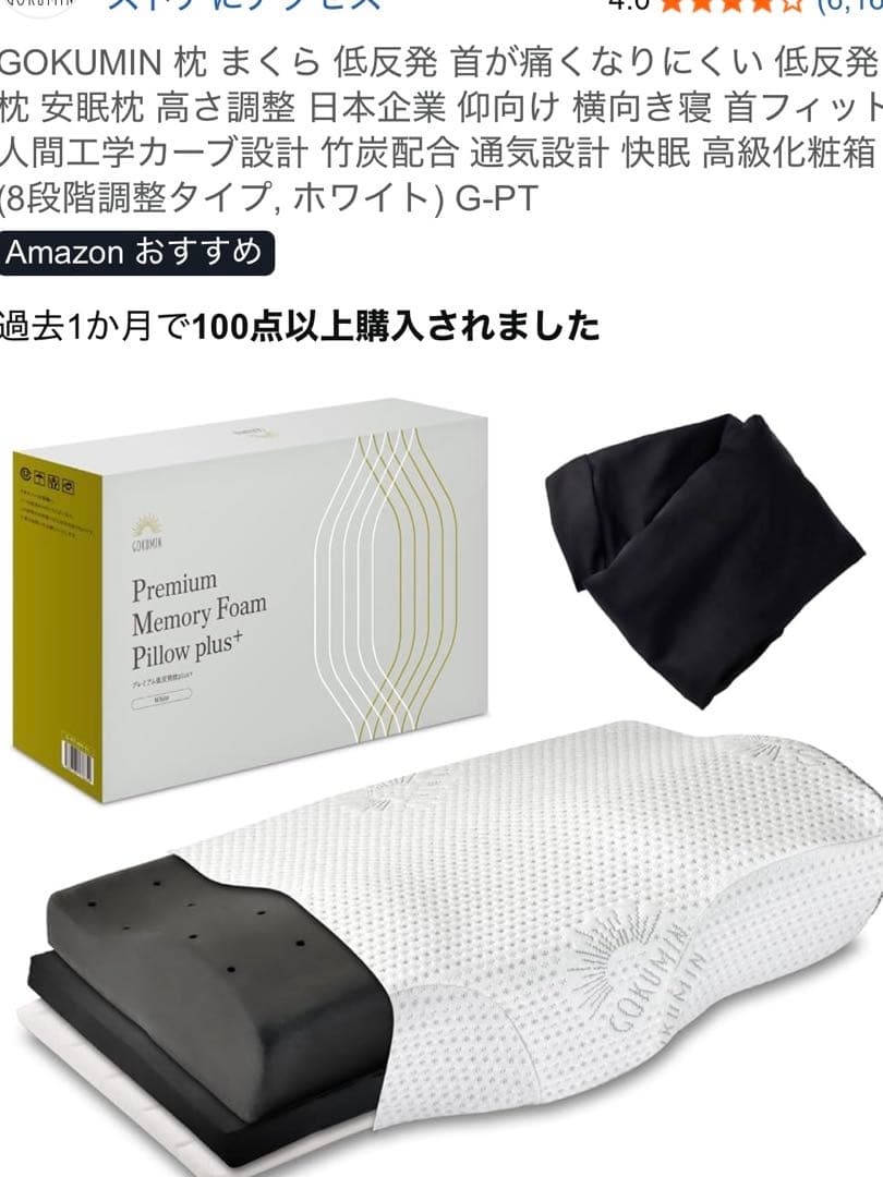 LOVIN‼️、2025年8月に購入❣️新品未開封