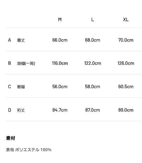 コタさん専用　SALE!!! TFW49 STRETCH PULLOVER