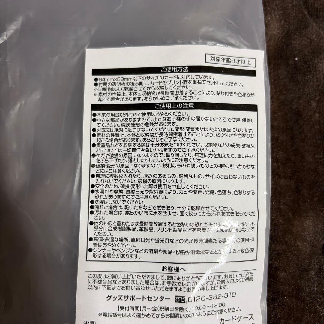 WEST. 濱田崇裕 まぁくん