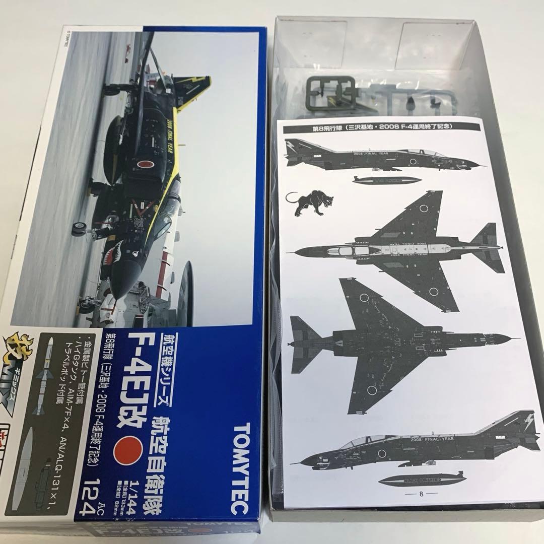 技mix F-4EJ改 第8飛行隊 (2008 F-4運用終了記念 AC124)