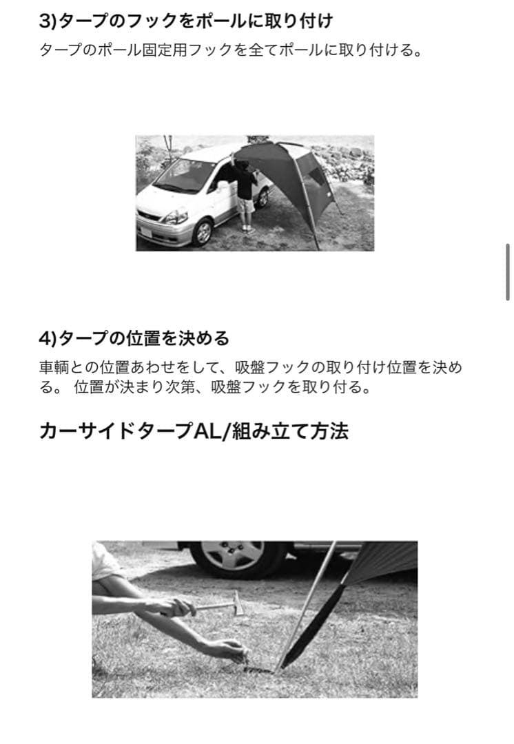 Ogawaオガワ カーサイドタープAL カーキ/ベージュ（旧カラー）