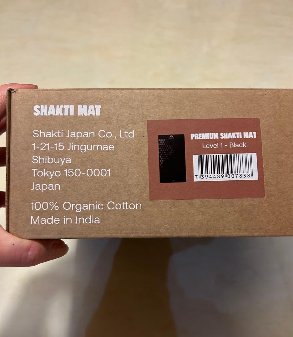 ［正規品］シャクティ プレミアム マット　レベル1