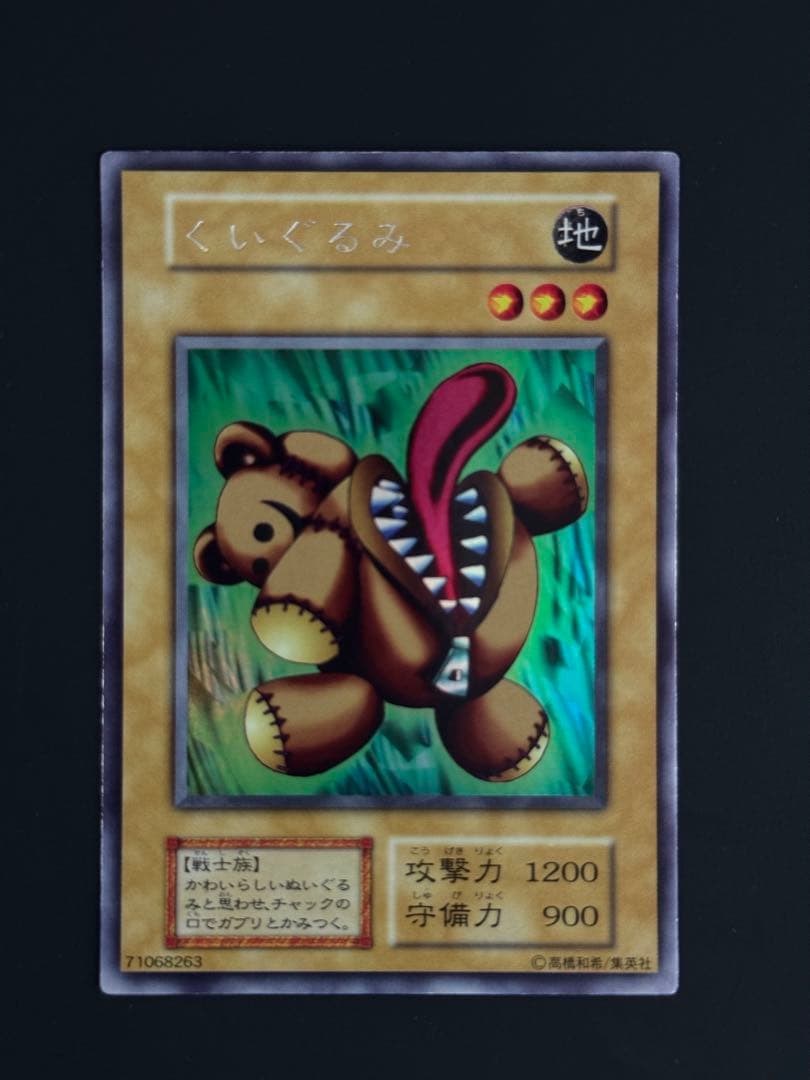 リミテッドエディション1 フルコンプ 比較的美品