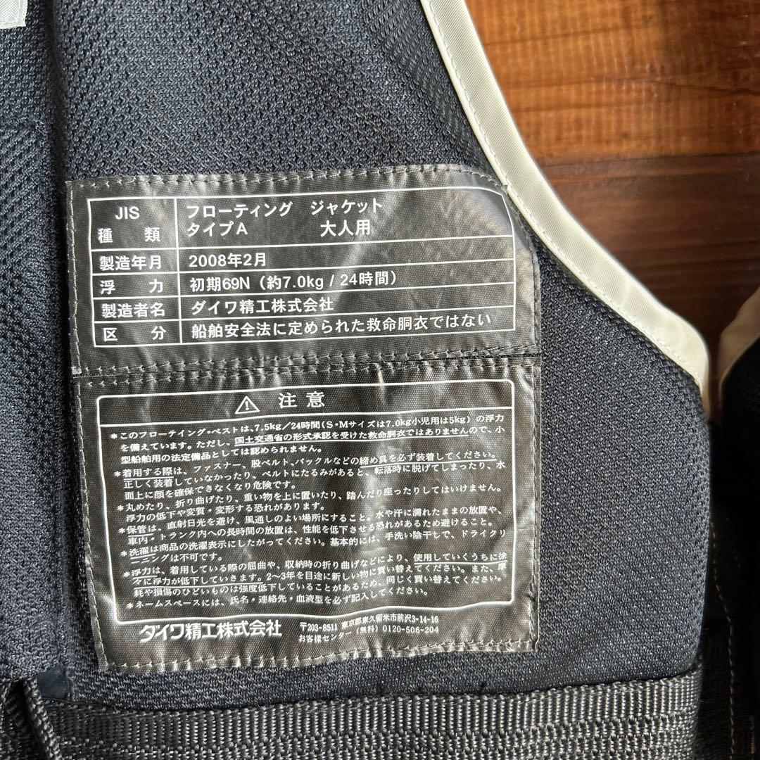 Daiwa フローティングベスト XF-3012 S