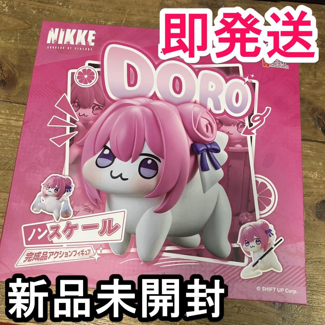 勝利の女神 NIKKE DORO あみあみ 蝸之殼 Snail Shell