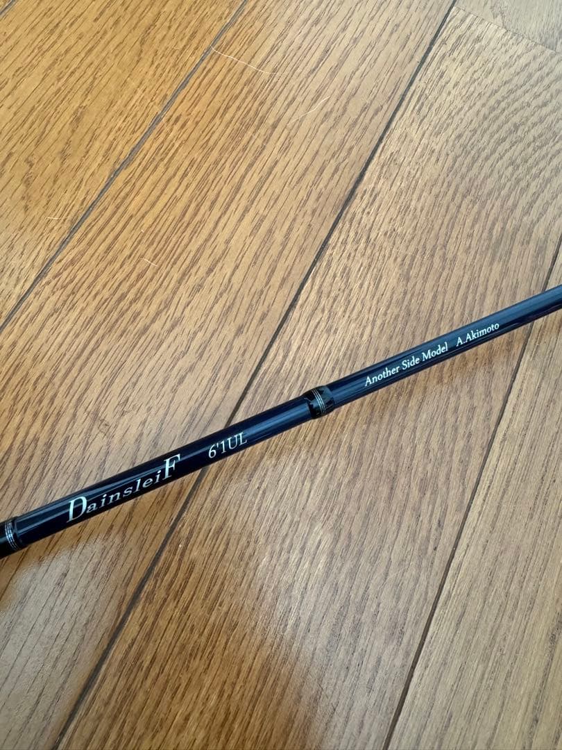 ヴァルケイン　ダーインスレイヴ　61UL　アナザーサイドモデル