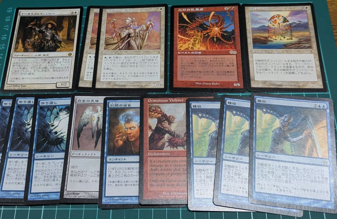 MTG　レア　まとめ売り