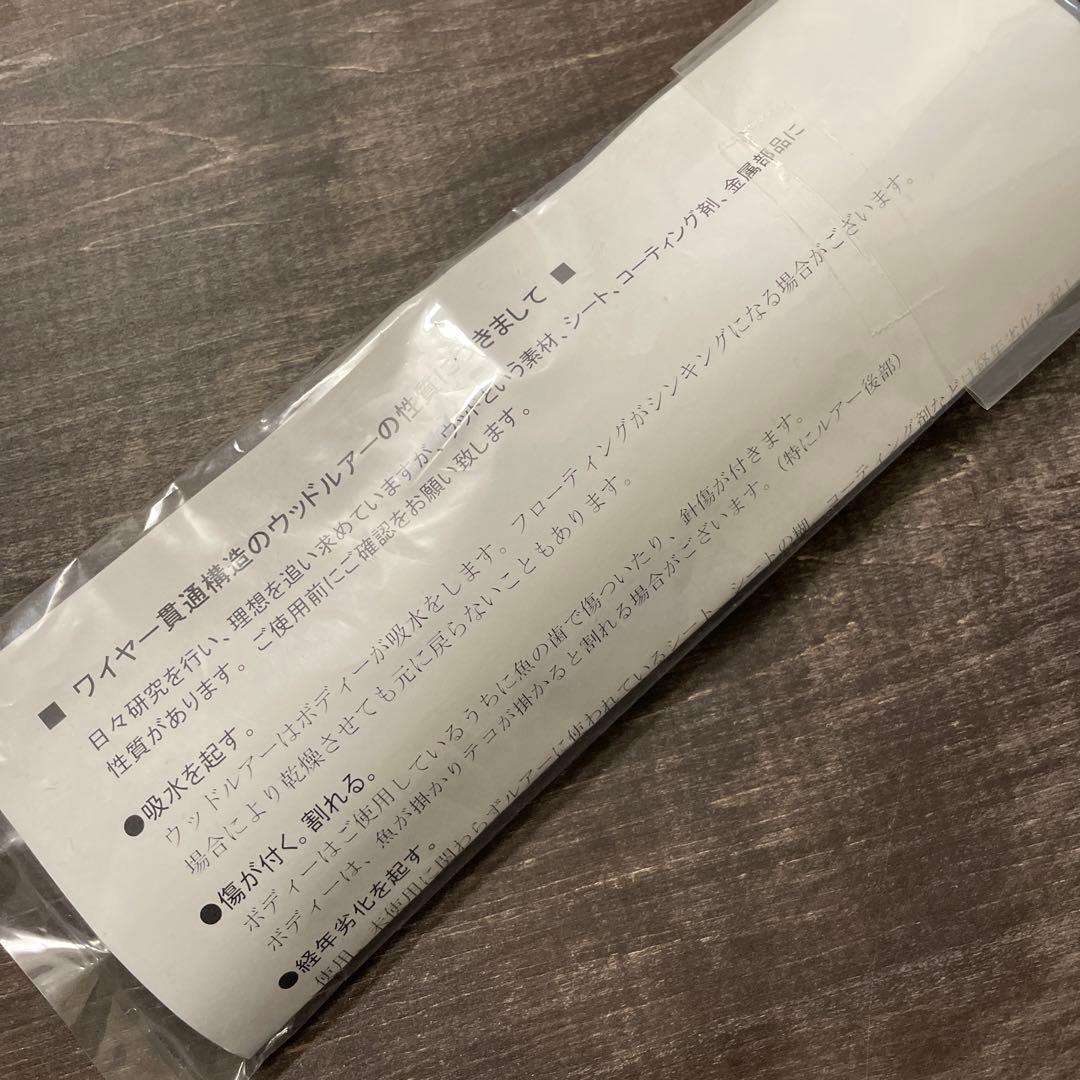 BF75-180 NB-LL BF マイワシ カーペンターG643