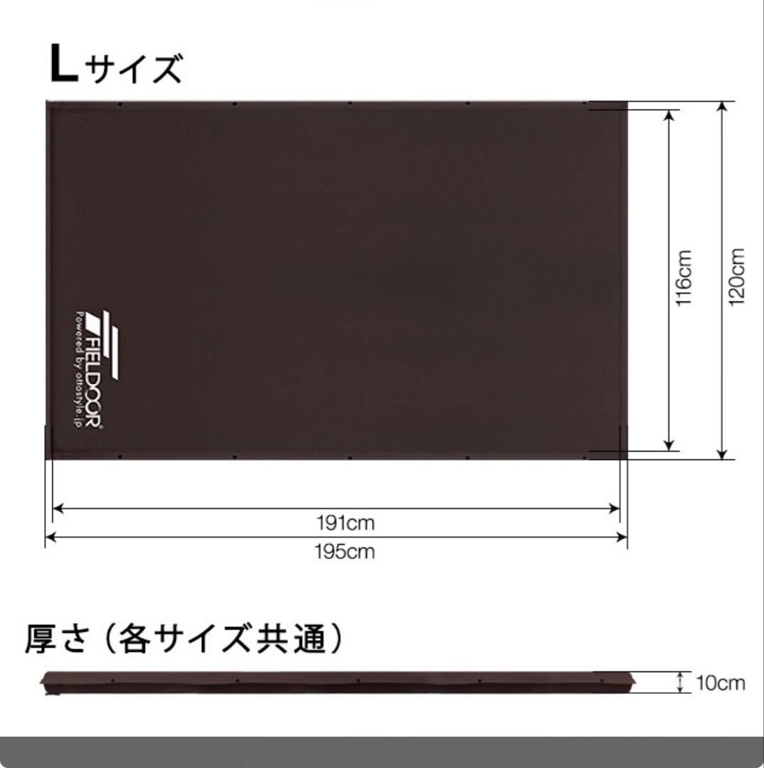 FIELDOOR 車中泊マット Lサイズ 厚さ10cm ブラック