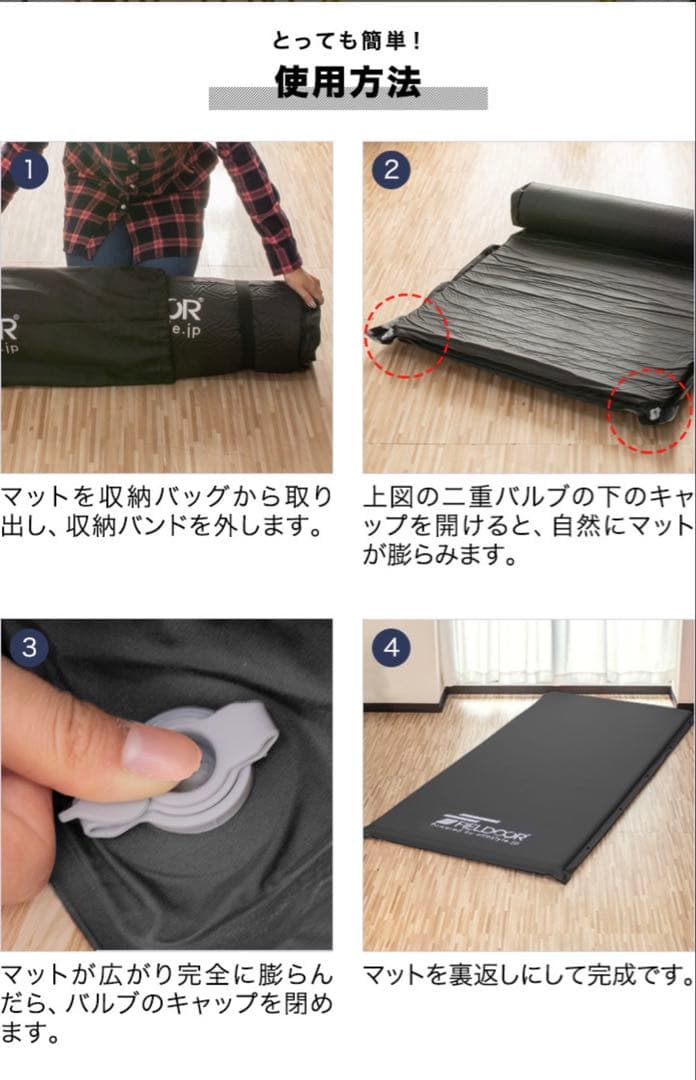 FIELDOOR 車中泊マット Lサイズ 厚さ10cm ブラック