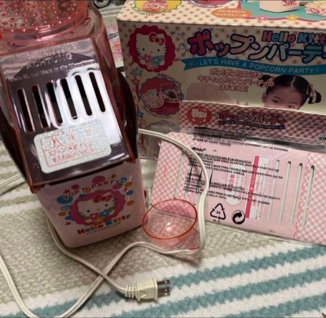 サンリオ