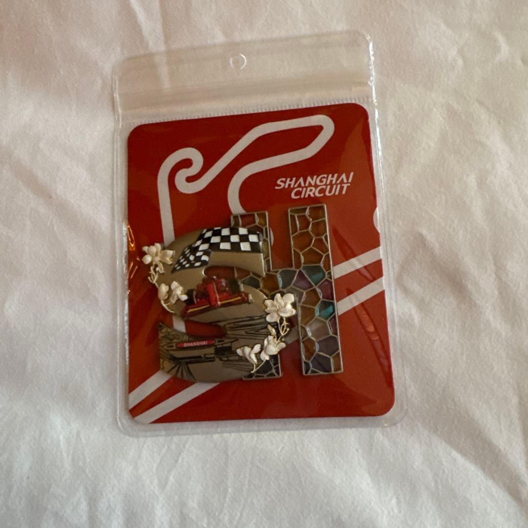 2026上海国際サーキットGift Pack Redemption