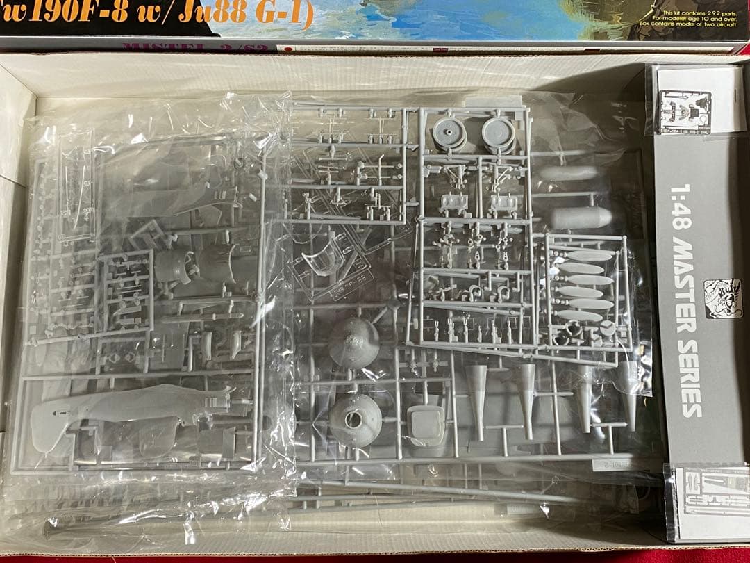 ドラゴン1/48 ミステル-2/ S2