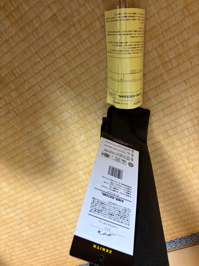 ゼニス AIMエイム S832ML エギングロッド