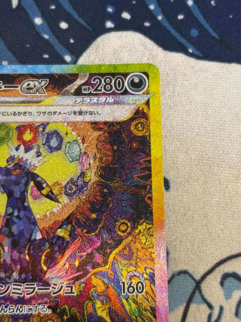 ブラッキーex sar umbreon 217/187 テラスタルフェス