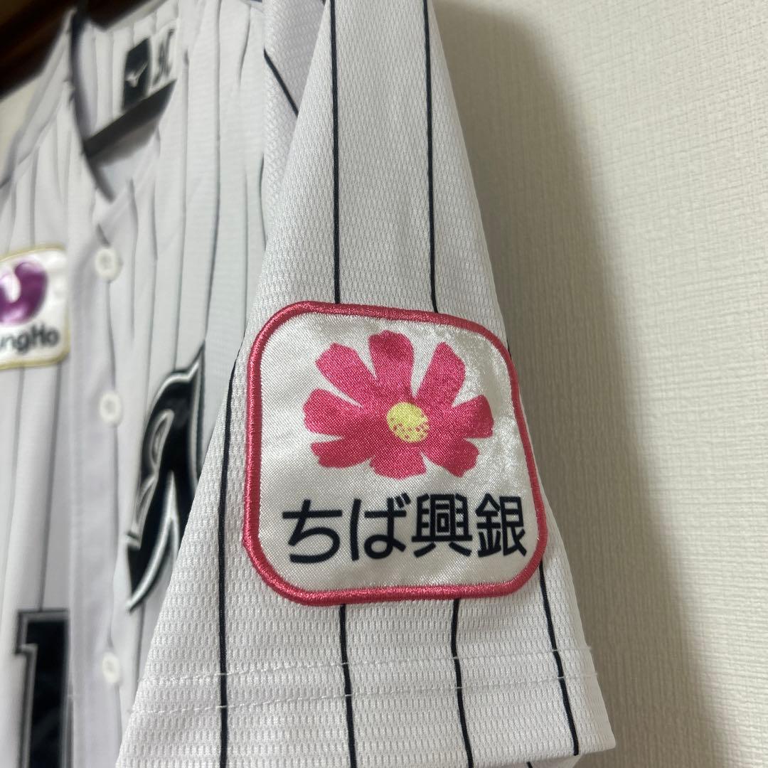 Na♪ 藤原恭大ユニフォーム