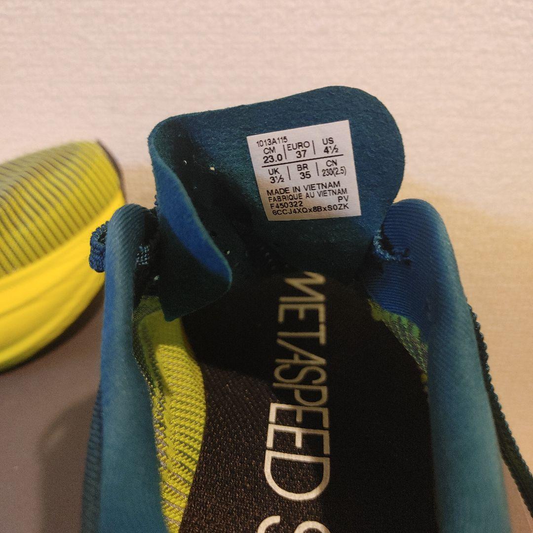 アシックス SPEED SKY+ 23.0センチ