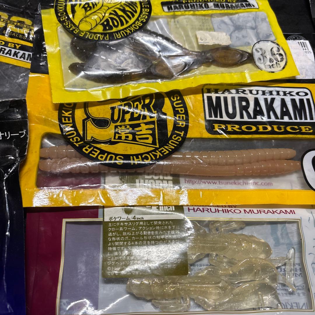 常吉！一誠！大量29点！バラ売り不可！