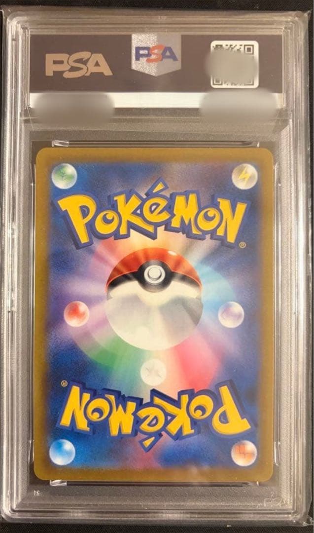 【ポケカ】ロズレイド、テラパゴスex (PSA10)
