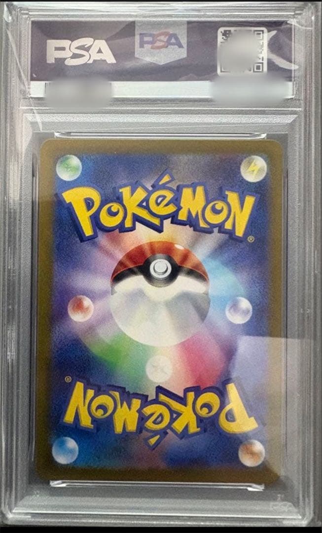 【ポケカ】ロズレイド、テラパゴスex (PSA10)