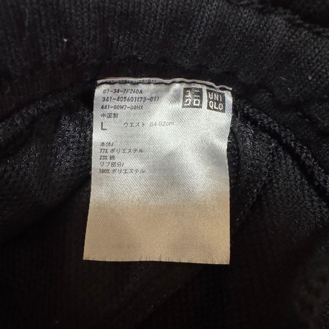 UNIQLO ユニクロ 錦織圭モデル NK ジャージ　ズボン　Lサイズ