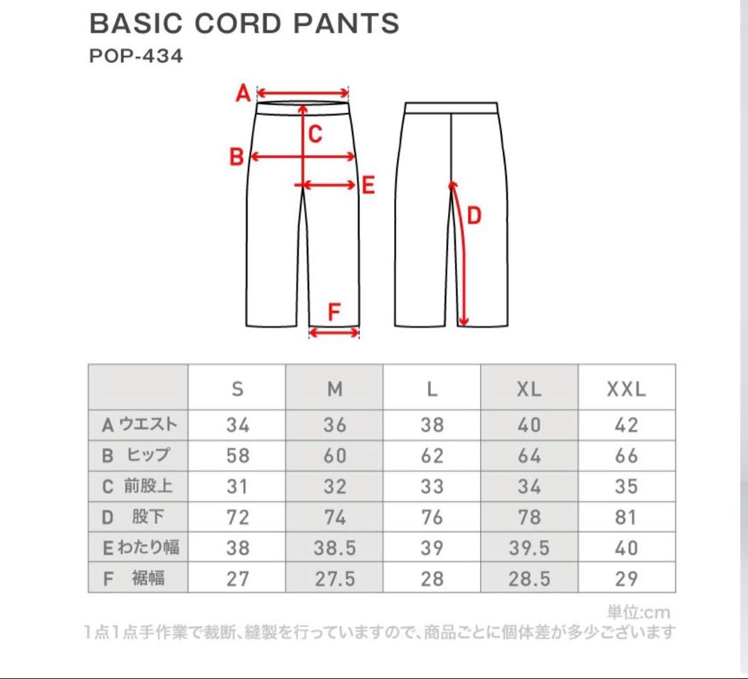 Sサイズ OCSTYLE オーシースタイル スノボードウェア 上下セット