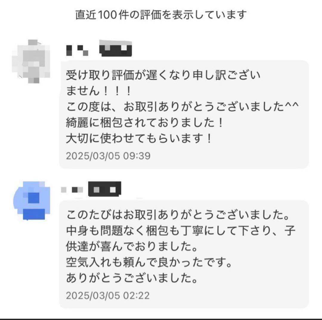 【早い者勝ち】ソフトテニス ボール 60球 新品