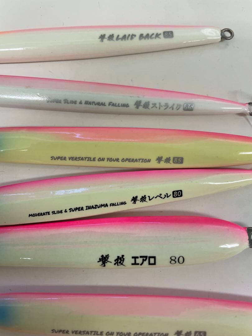 カルティバ　撃投ジグ　ストライク　エラロ　レベル　など　11セット　ピンクグロー