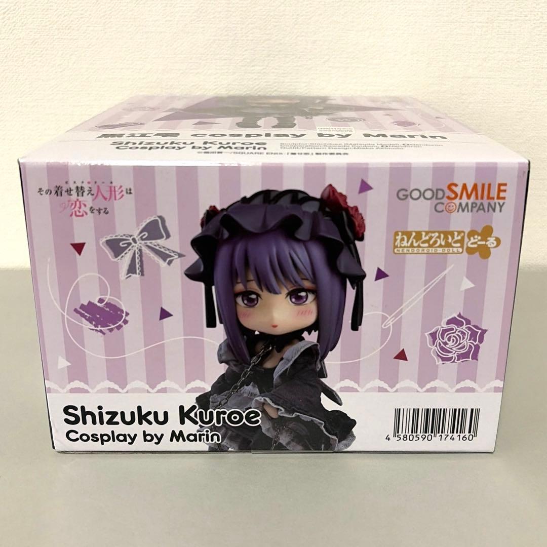 【新品未開封】その着せ替え人形は恋をする ねんどろいどどーる 黒江雫