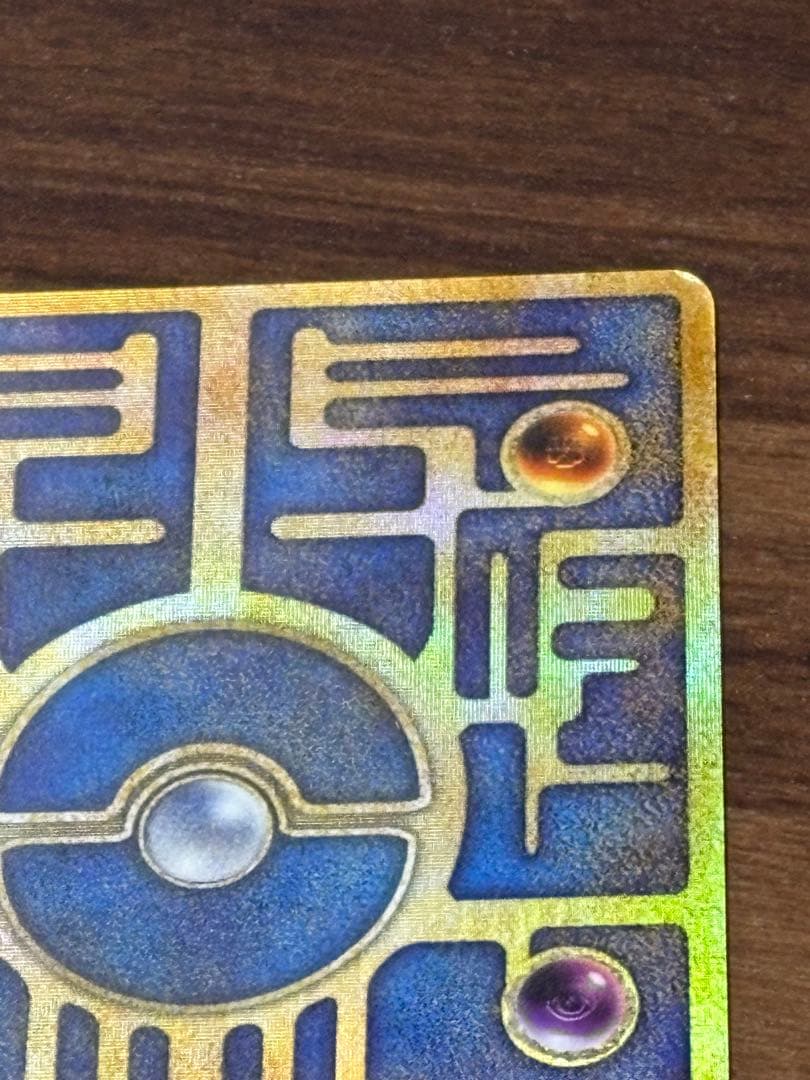 ポケモンカード　古代ミュウ　初期エラー版　映画ルギア爆誕パンフレット付録