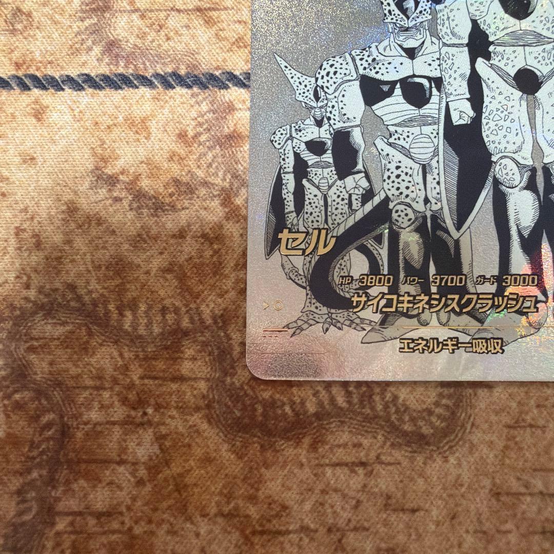 ダイバーズ　APT-030 パラレル　魔人ブウ　セル　セット