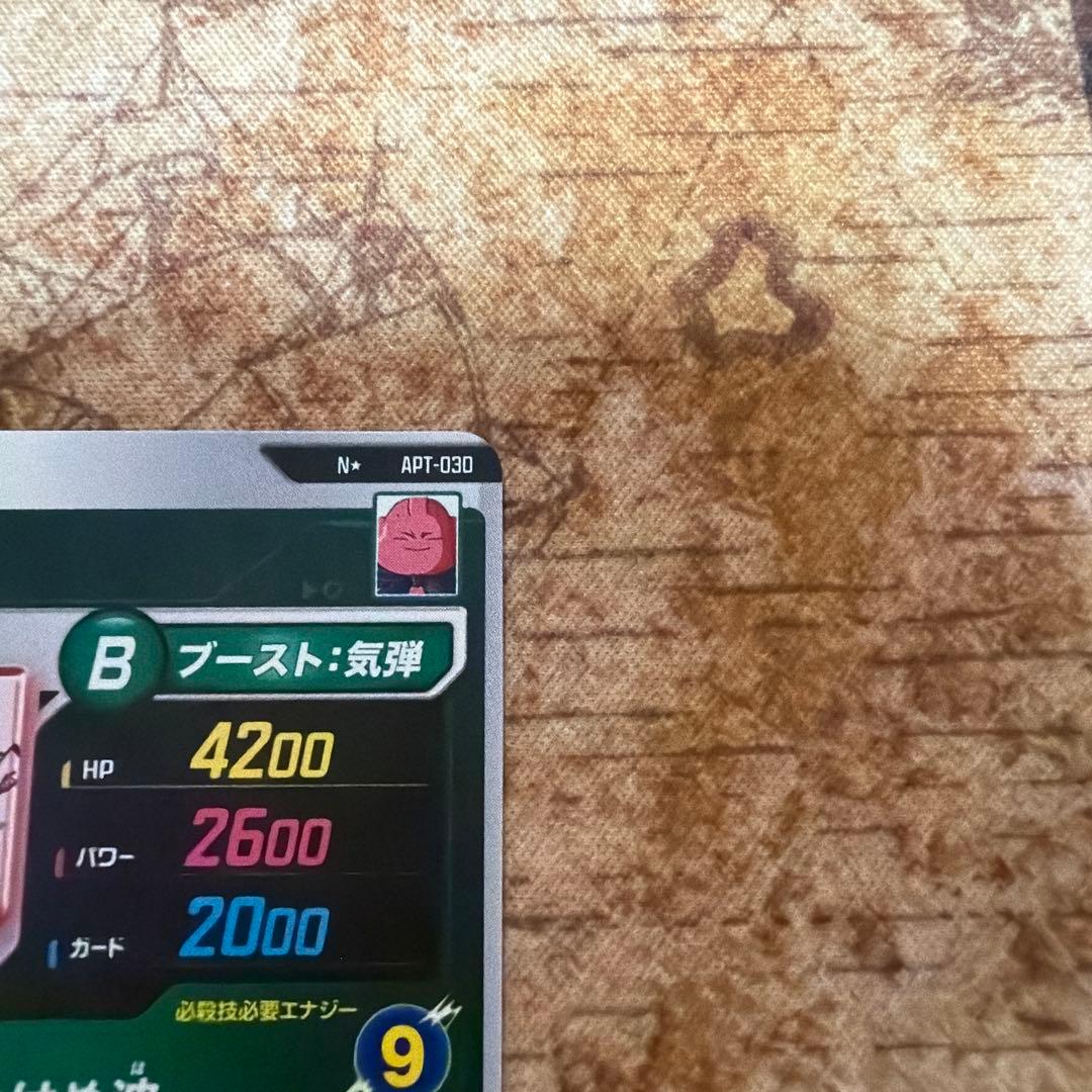 ダイバーズ　APT-030 パラレル　魔人ブウ　セル　セット
