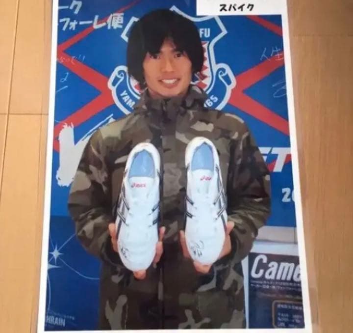 ヴィッセル神戸／元ヴァンフォーレ甲府 荻晃太 直筆サイン入り愛用品スパイク