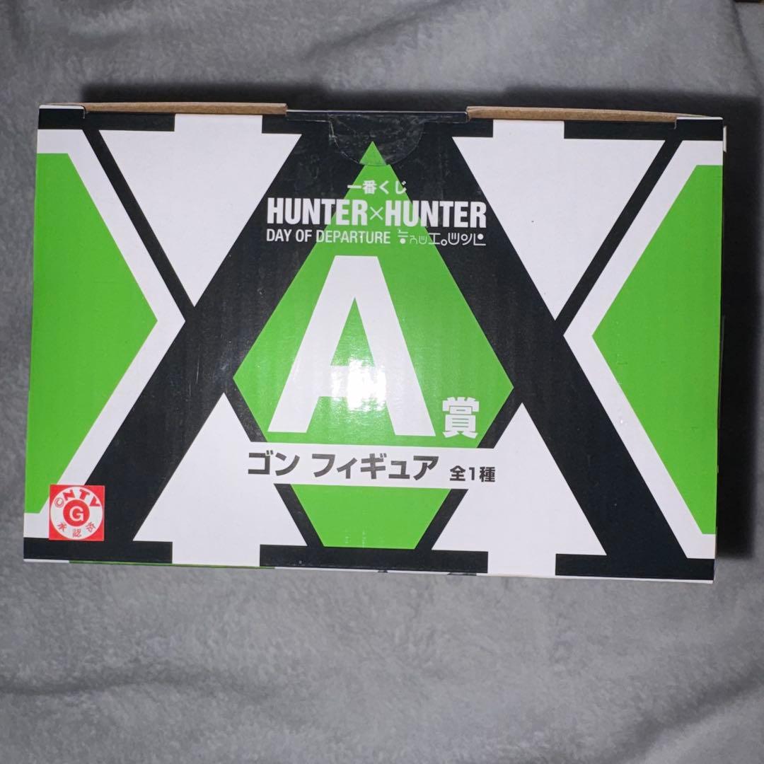 HUNTER × HUNTER 一番くじ フィギュア まとめ売り セット