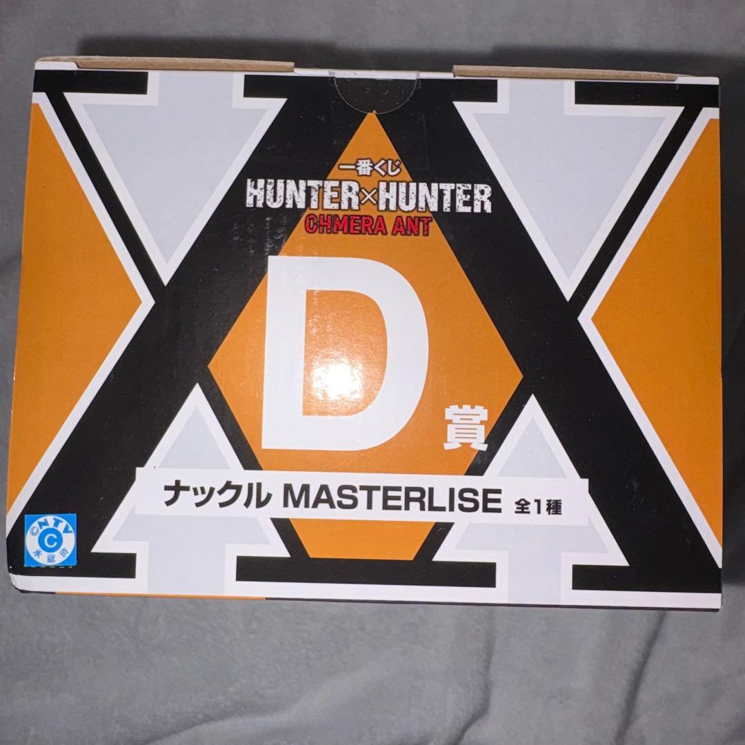 HUNTER × HUNTER 一番くじ フィギュア まとめ売り セット