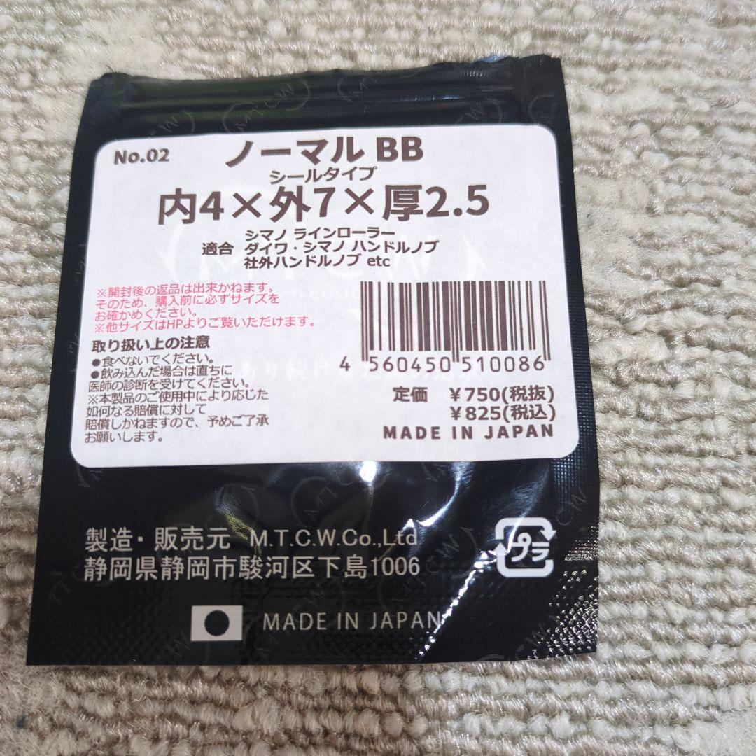 24ルビアス　SF2500SS-H