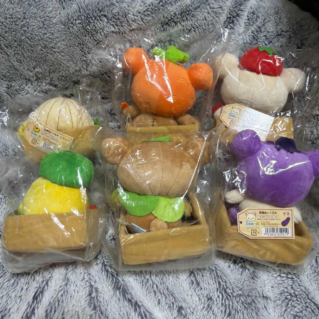 リラックマ　ローソン限定　野菜ぬいぐるみセット