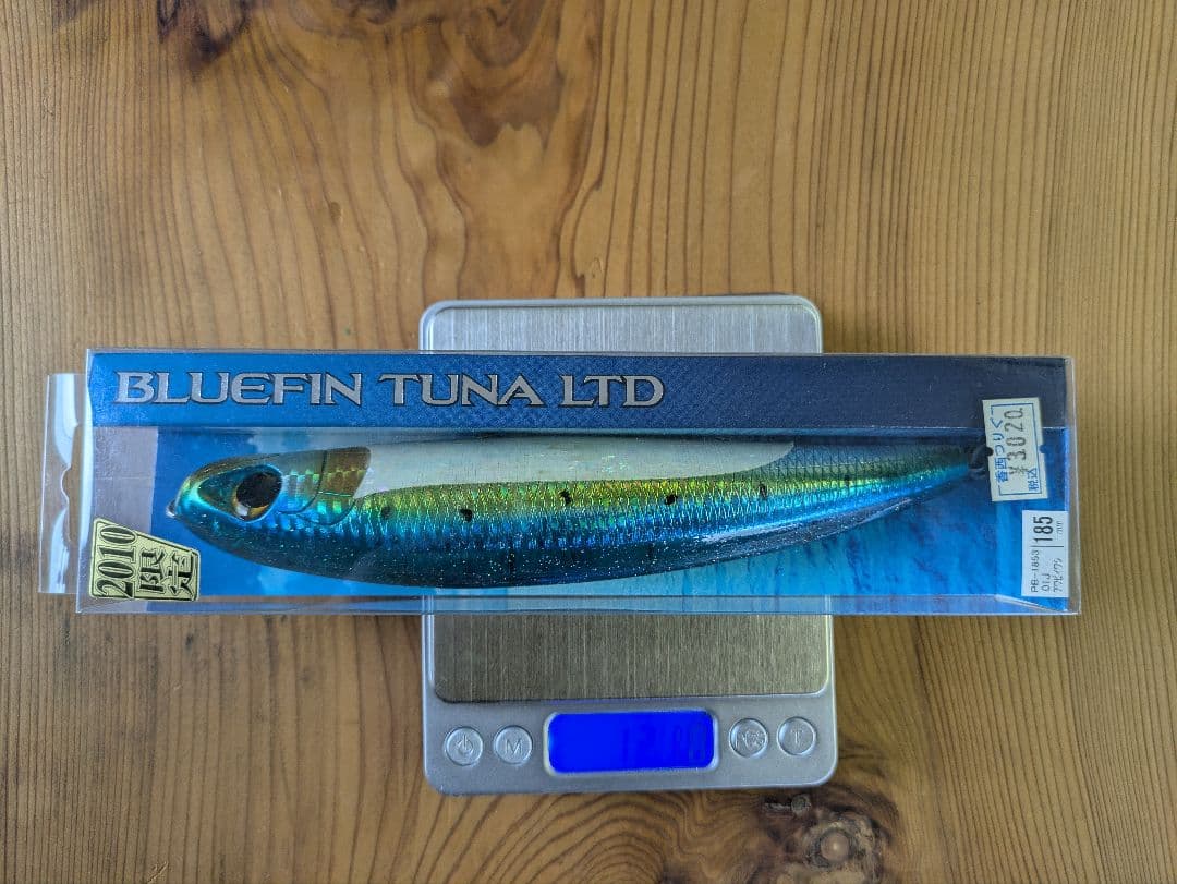 ルアーまとめ売り 9個 DAIWA シマノ ウッドプラグ 　マグロ ヒラマサに!