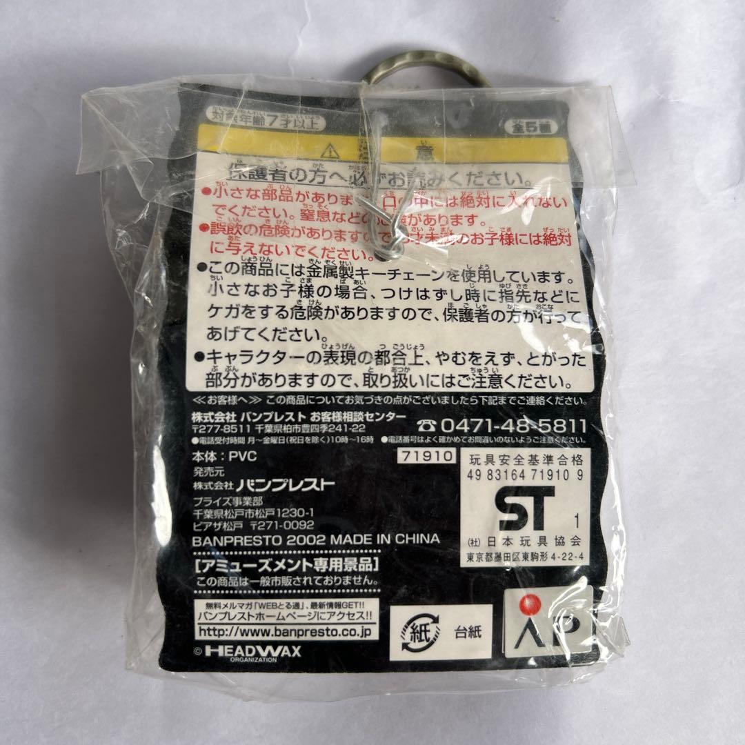 hide フィギュア キーホルダー 3 XJAPAN コンプリート 全5種