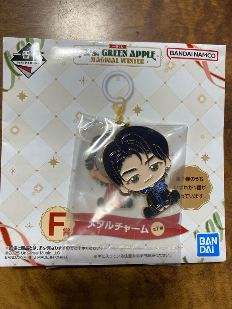 Mrs. GREEN APPLE ぬいぐるみマスコット メタルチャーム➕おまけ
